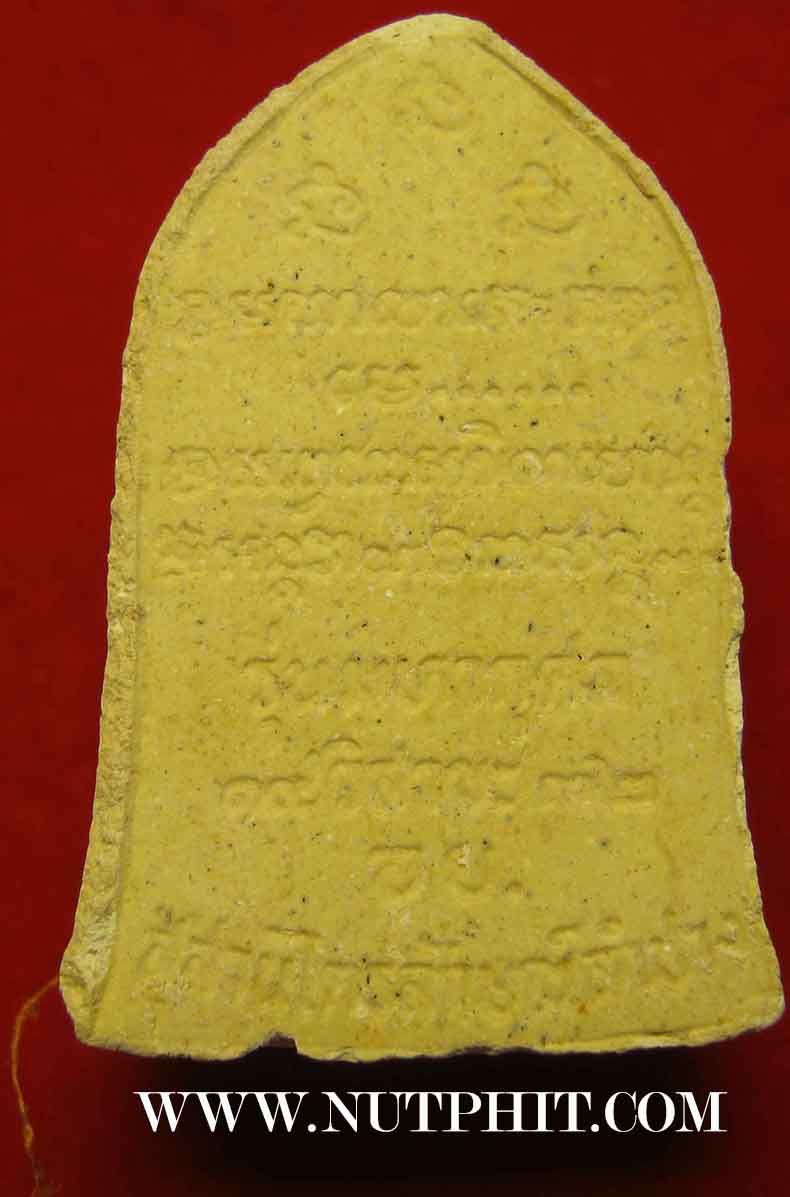 พระผงมหากุศล หลวงพ่อเกษม เขมโก มีจีวรหลวงพ่อ หายากมากครับ +รับประกัน 3 มาตรฐานสูงสุดครับท่าน*78