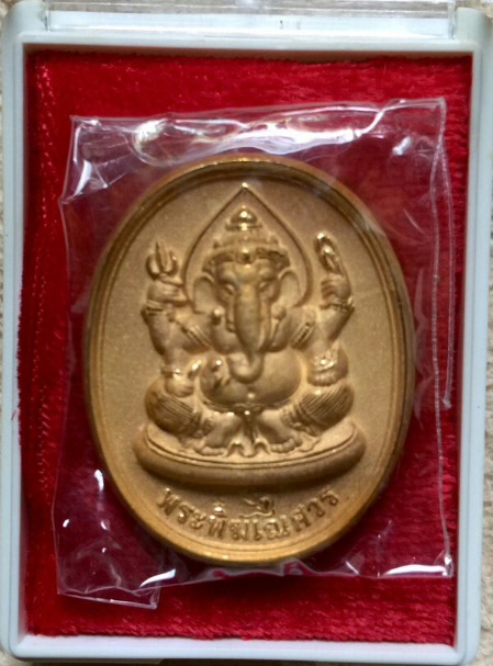 หลวงปู่หงษ์ พรหมปัญโญ