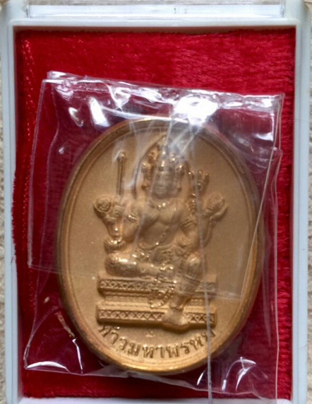 หลวงปู่หงษ์ พรหมปัญโญ