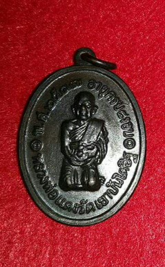 หลวงพ่อแดง วัดเขาบันไดอิฐ 