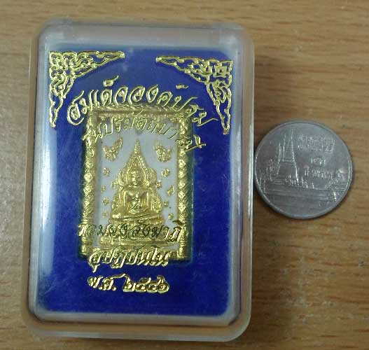 สมเด็จองค์ปฐม รุ่น ปรมัตถบารมี ปิดทองเดิม กล่องเดิม จากวัดท่าซุงครับ หลวงพ่อฤาษีลิงดำ