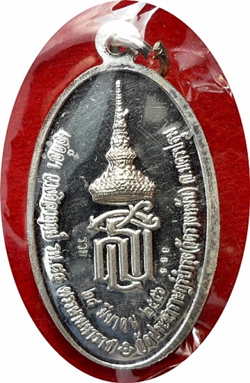 ***เหรียญใบขี้เหล็กหลวง หลัง สธ 'หลวงปู่แผ้ว ปวโร เนื้อเงิน #866 ปรากฏการณ์แห่งพลังศรัทธา'