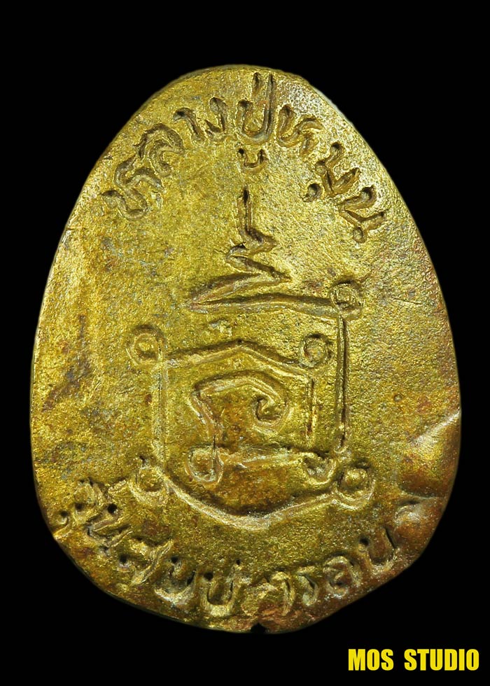 ปิดตาสมปราถนา วัดไตรมิตร หลวงปู่หมุน  ฐิตสีโล