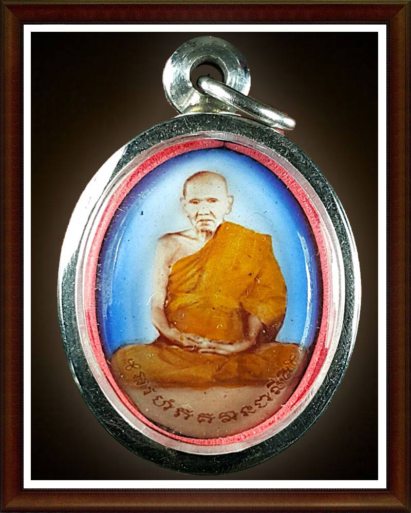 ล็อคเก็ตหลวงปู่เจือ วัดกลางบางแก้ว