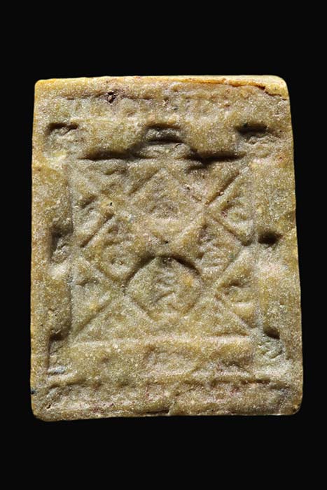 พระสมเด็จปรกโพธิ์ พิมพ์คะแนน หลวงปู่โต๊ะ วัดประดู่ฉิมพลี