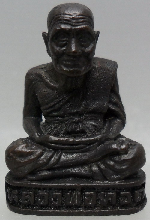 รูปหล่ออุดกริ่งหลวงปู่ทวด วัดช้างให้ รุ่นเสาร์ ๕ ปี 2523 จ.ปัตตานี