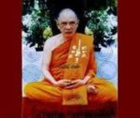 เหรียญกลมโก๋เนื้อทองแดง หลวงปู่แผ้ว ปวโร 