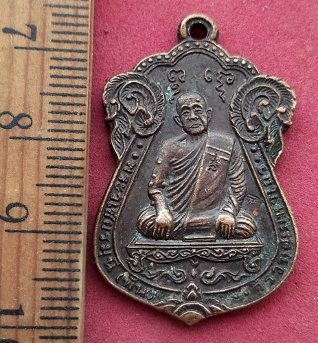 วัดใจเริ่ม 10 บาท กับ เหรียญ พระวิเชียรมุนี(พัน) วัดอินทาราม ธนบุรี ปี๓๔ ...AH269