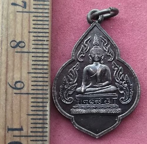 วัดใจเริ่ม 10 บาท กับ เหรียญพระพุทธ วัดเทพราช จ.ฉะเชิงเทรา ..AG419