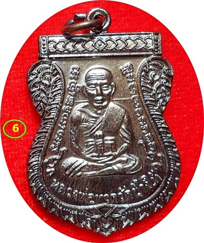 ***เหรียญหลวงปู่ทวด รุ่น“เลื่อนสมณศักดิ์”49/53 วัดช้างให้ จ.ปัตตานี (บล็อกนิยมหูชิด) เนื้อทองแดง