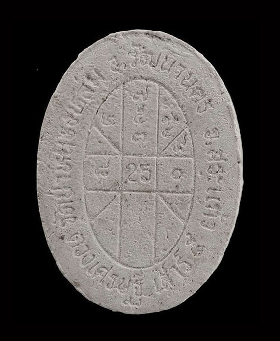 เคาะเดีบว พระผงยันต์ดวงเศรษฐี หลวงปู่หมุน ปี43 เนื้อโซนเทา สภาพสวย จมูกโด่ง คม พร้อมบัตร