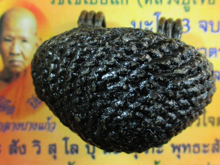 เบี้ยแก้ถัก จุ่มรักดำ นิยม 3 ห่วง ปี2548 สารพัดแก้ หลวงปู่เจือ วัดกลางบางแก้ว 