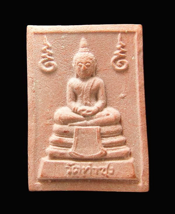 พระหางหมาก พิมพ์นิยมสุด 2 จุด หลวงพ่อฤาษีลิงดำ วัดท่าซุง สภาพสวยแชมป์