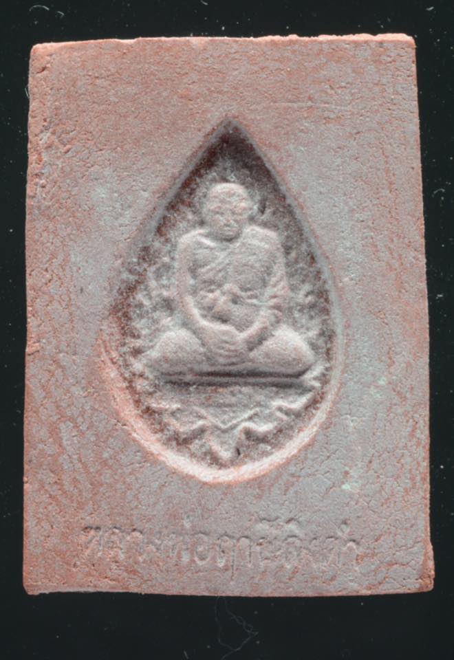 พระหางหมาก พิมพ์นิยมสุด ฐานจุด-ข้างขีด หลวงพ่อฤาษีลิงดำ วัดท่าซุง สภาพสวยแชมป์