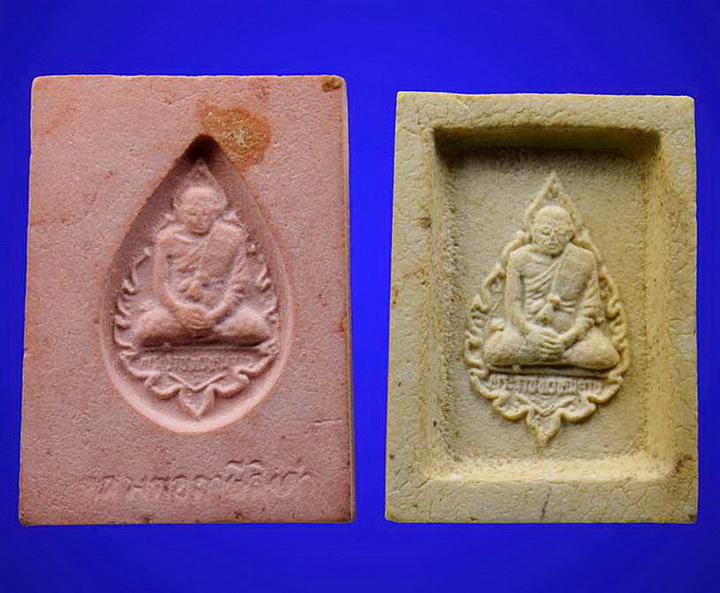 พระหางหมาก จมูกโด่งๆ + พระคำข้าว พิมพ์พระบาทขีด หลวงพ่อฤาษีลิงดำ วัดท่าซุง สวยคมชัด