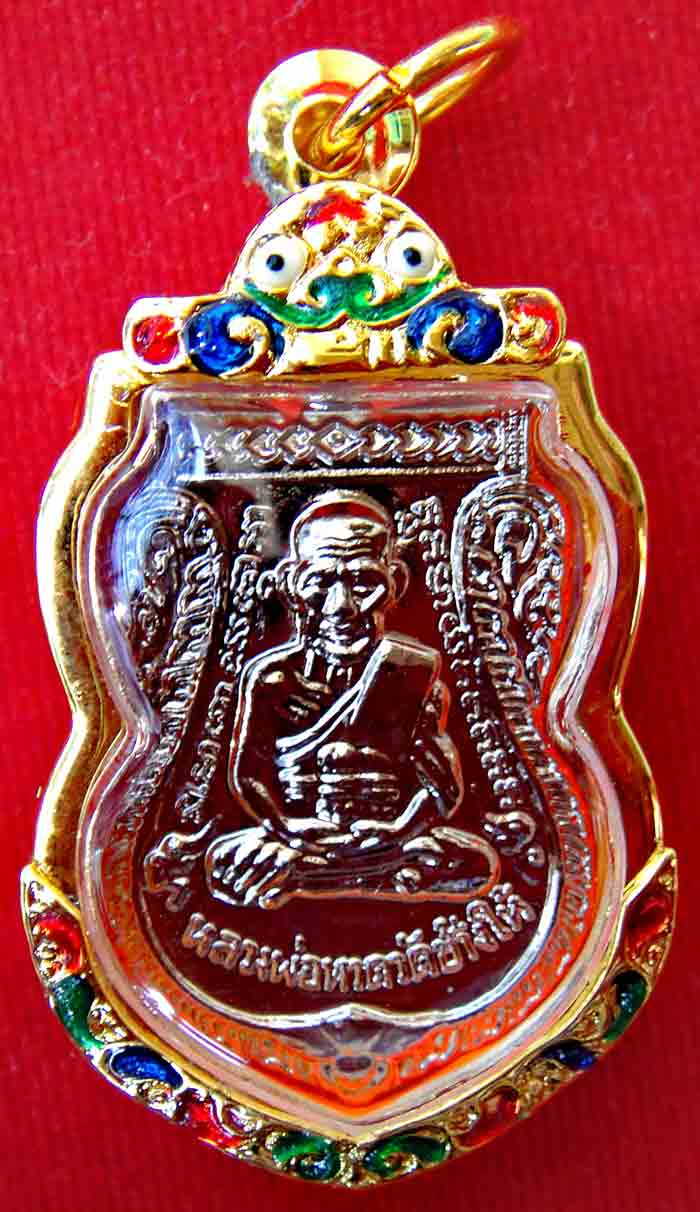 เหรียญเสมาใหญ่ ปี 2555 ทองแดงชุบนิเกิล+กรอบทองไมครอน+แหนบทองไมครอน สวยหรูตามรูปพร้อมใช้ ใบคาถา เหรีย