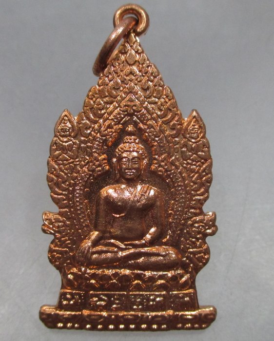 20 บาท เหรียญหลวงพ่อดำ วัดสุทัศน์ฯ กรุงเทพฯ  ตอกโค็ด