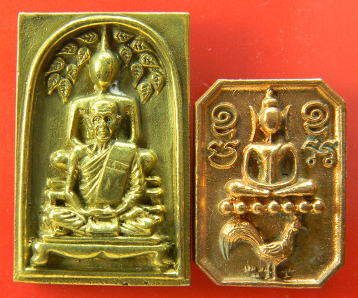 เคาะแรกแดง...สมเด็จปรกโพธิ์พิมพ์ซ้อน ฝาบาตร + เหรียญหล่อพระพุทธเจ้าประทับไก่ สำริด...หลวงพ่อเชิญ