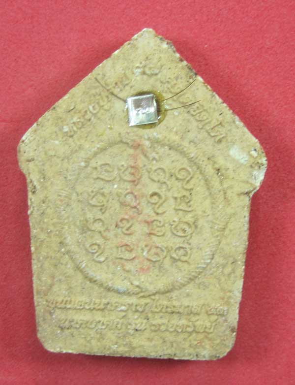 เคาะแรกวัดใจขุนแผนปฐวีนาคราชรุ่นรวยทรัพย์ตะกรุดเงินคู่หลวงปู่คำบุคุตฺตจิตโตวัดกุดชมภูจ.อุบลราชธานี