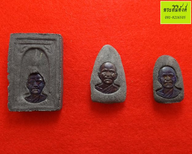หลวงปู่ทวด รุ่น 100 ปี อาจารย์ทิม เนื้อว่านผสมดินกากยายักษ์ ปี 2555 1 ชุด(มี 3 องค์)