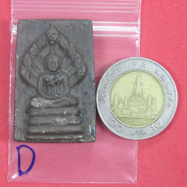 พระนาคปรกเหล็กไหล 9 เศียร หลวงปู่คำบุ คุตฺตจิตโต วัดกุดชมภู จ.อุบลราชธานี + พระคณาจารย์สายอิสาน