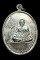 เหรียญข้างพัดยศ หลวงพ่อเปิ่น วัดบางพระ เนื้อเงิน (1)