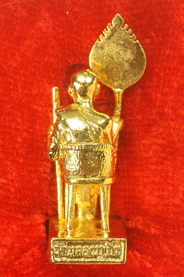 รูปหล่อฉีดหลวงพ่อแช่ม วัดฉลอง ปี2522 ก้นตะไบ กะไหล่ทอง