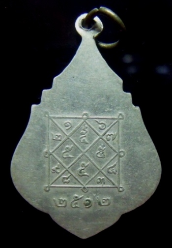 **วัดใจ**เหรียญพระครูสมณวัตร์รังสี (หลวงพ่อบัว) วัดบ้านนาเทพ ธาราม ฉะเชิงเทรา ปี ๒๕๑๒**เชิญชมครับ