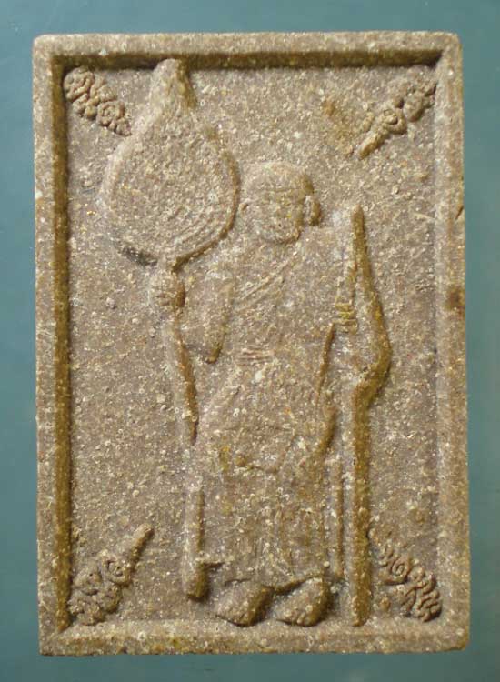 พระผงปี39 หลวงพ่อแช่ม วัดฉลอง