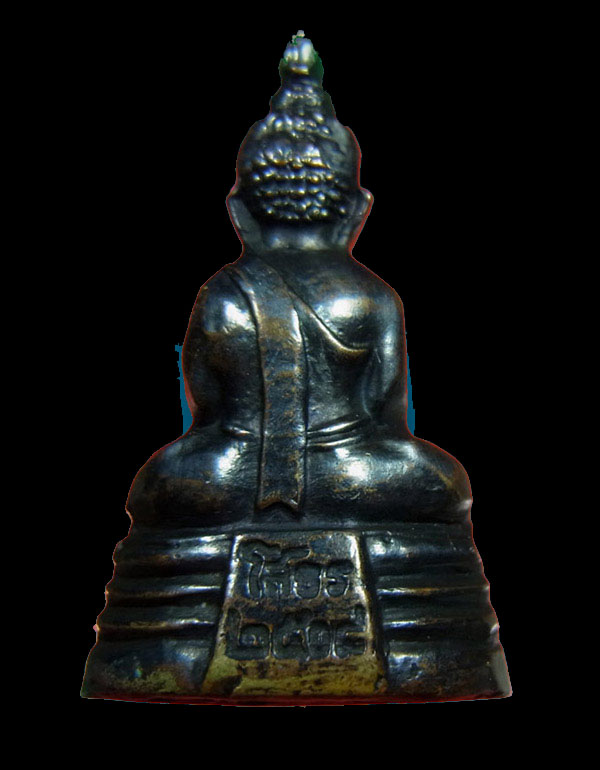 พระกริ่งหลวงพ่อโสธร ปี 2508 เนื้อทองเหลืองรมดำ พร้อมบัตรรับรอง