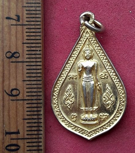 วัดใจเริ่ม 10 บาท กับ เหรียญพระร่วงโรจนฤทธิ์ รุ่นคุณธรรม ปี2526. ....AN315