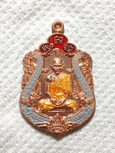 เหรียญเสมา ลพ.รวย รุ่นรวยทันใจ เนื้อทองแดง ลงยา กรรมการ เลข 2072 สวยมากๆ 