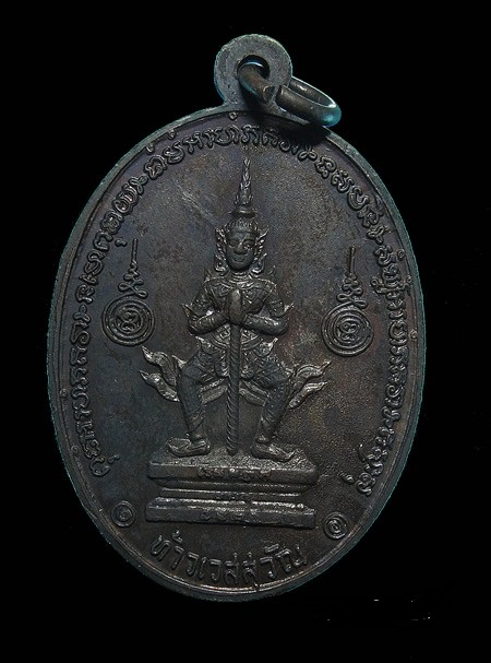 หลวงพ่อฤาษีลิงดำ เหรียญท้าวเวสสุวรรณ บล็อคขอบจุดนิยม ผิวรมดำปรอทเดิมบางส่วนออกผิวแมลงทับ สวยครับ