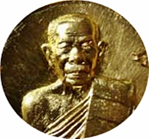 ***เหรียญที่ระลึกในงานผูกพัทธสีมา หลวงพ่อสิน ภทฺทาจาโร วัดละหารใหญ่ (แจก) ทองฝาบาตร ปี ๕๘ #๔๔๗๖