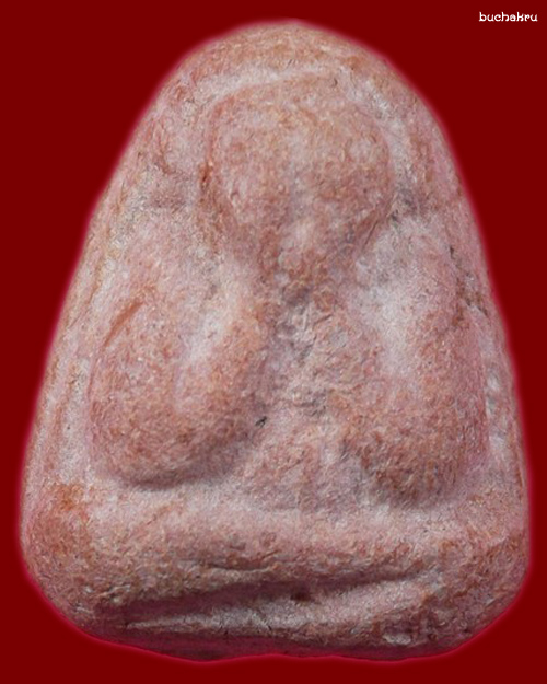  พระปฐวีธาตุ พิมพ์พระปิดตา (พระสังกัจจายน์) รุ่น แซยิด 80 ปี พ.ศ.2541 หลวงปู่หงษ์ พรหมปัญโญ