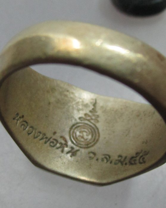 แหวนหลวงพ่อหิน วัดละมุด จ.อยุธยา เนื้ออัลปาก้า