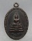 20 บาท เหรียญหลวงพ่อวัดไร่ขิง ปี๓๖