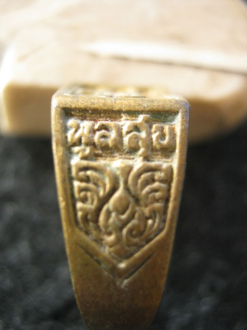 แหวนหลวงพ่อพูล เงินเพิ่ม พูลสุข