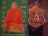 เหรียญ 89 มหามงคล หลวงพ่อรวย วัดตะโก อยุธยา เนื้อทองแดง ปี 2553