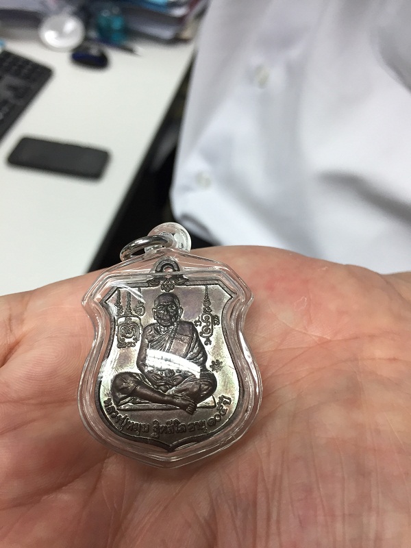 เหรียญพระนารายณ์ทรงครุฑ โค๊ต "มะ" พิธีเจริญลาภ หลวงปู่หมุน 