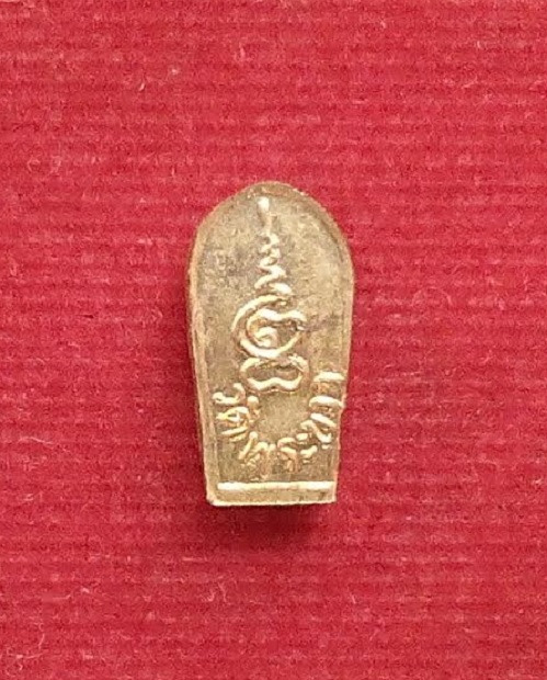 พระปรกใบมะขามรุ่นแรก เสาร์5 หลวงปู่ทิม วัดพระขาว ปี37 เนื้อทองเหลือง