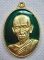 หลวงพ่อรวย วัดตะโก เนื้อทองทิพย์ตอกโค๊ดลงยาสีเขียวหลังตะกรุดเงินรุ่นรวยคูณทองพร้อมกล่องครับ(1)