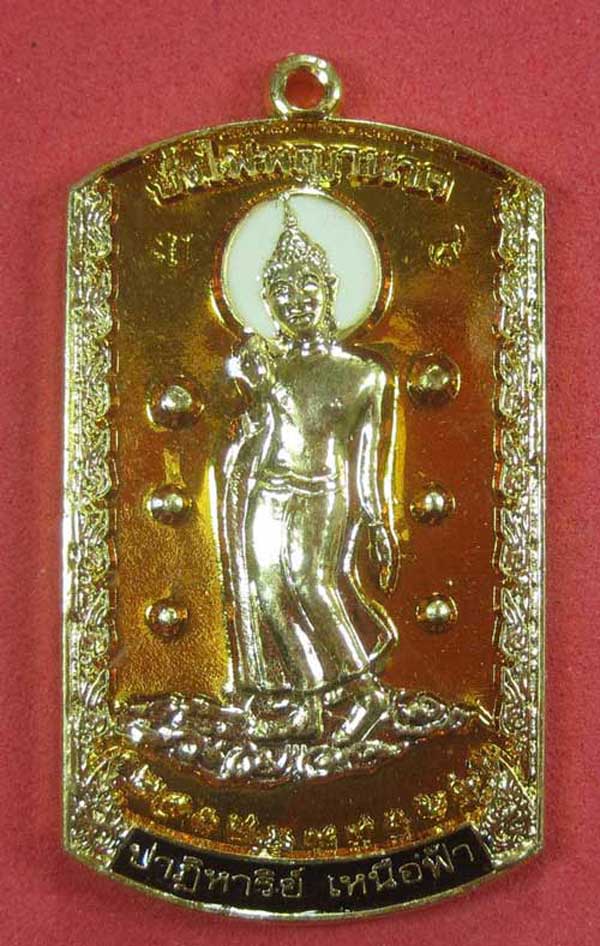 วัดใจเหรียญอธิฐานตำนานมหัศจรรย์วัดไทยเมืองบั้งไพพญานาค อ.โพนพิสัย จ.หนองคาย ปางลีลาลงยา3 สีหน้า-หลั