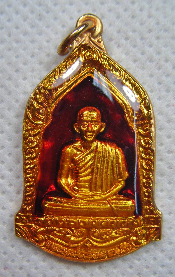 หลวงพ่อเกษม เขมโก เหรียญระฆังรุ่นมหากุศล อย.ลงยาสีแดงเคลือบเรซิ่นปี๒๕๓๒ สวยมากเคาะเดียวครับ
