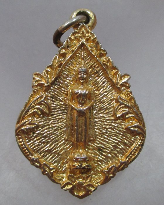 20 บาท เหรียญหล่อพระแก้วมรกต หลังหลวงพ่อบ้านแหลม