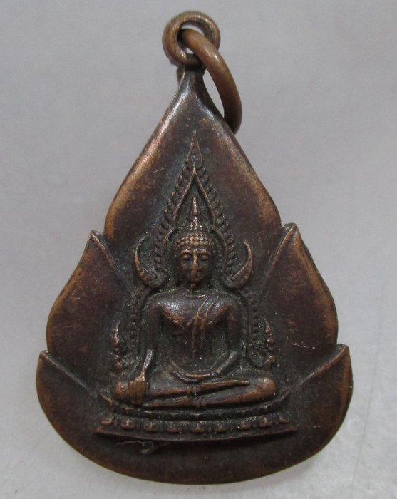 20 บาท เหรียญพระพุทธชินราช วัดเทวสุนทร ปี๒๒