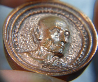 เหรียญหลวงปู่โต๊ะล้อแมกพิมย์ใหญ่ นวะ