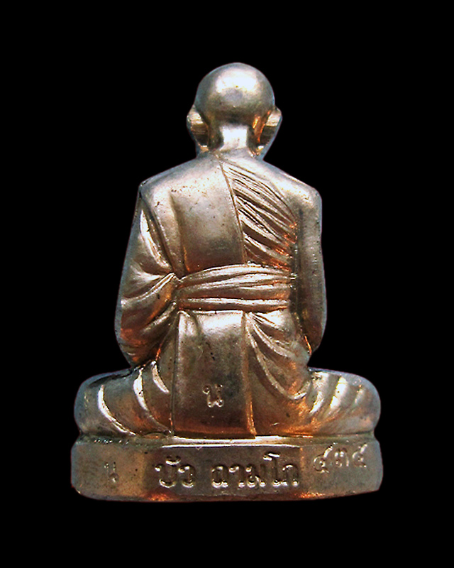 รูปเหมือนปั้มป์ รุ่นสร้างบารมี ปี 2554 หลวงปู่บัว ถามโก เนื้ออัลปาก้า หมายเลข ๔๓๕