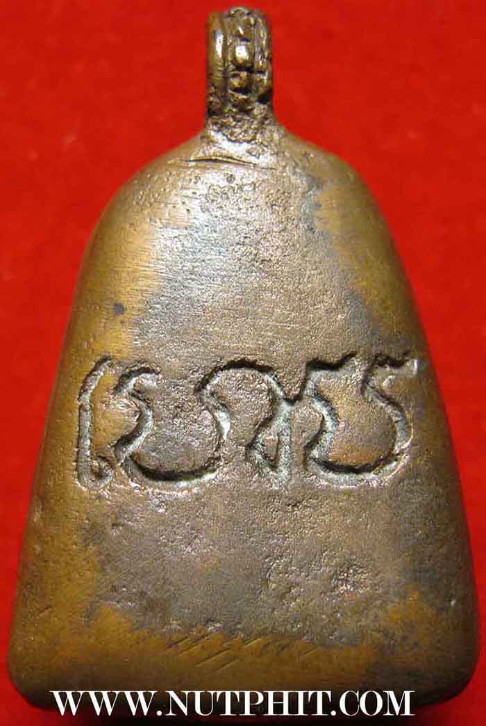 90*เหรียญหล่อโบราณหลวงพ่อไป๋ ญาณผโล ปี 14 วัดหลวงพ่อเพชร พิจิตร