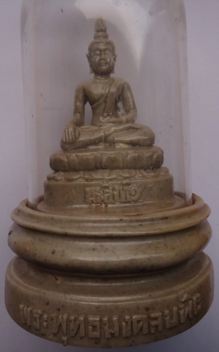 พระบูชาหน้ารถ พระมงคลบพิธ วัดพระธาตุพระลอ เคาะเดียว150